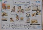 2023hachioujikousen17.jpg